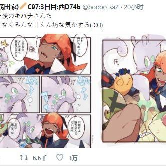 《宝可梦集结》黏美龙攻略:最强技能搭配与持有物解析 《宝可梦集结》黏美龙攻略:最强技能搭配与持有物解析