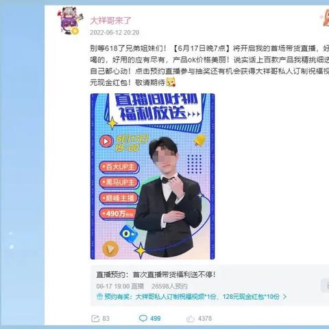 《原神11月狂欢来袭！盘点不容错过的精彩活动》