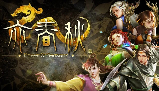 《亦春秋》玩家催更视频走红,官方更新计划即将揭晓! 《亦春秋》玩家催更视频走红,官方更新计划即将揭晓!