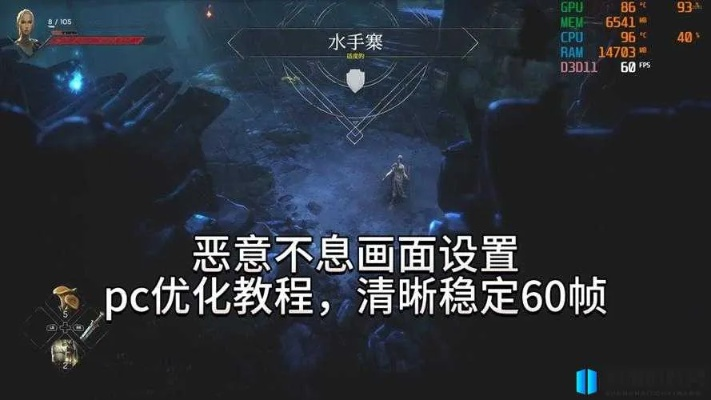 《恶意不息》独家攻略:高效技巧助你畅玩无忧 《恶意不息》独家攻略:高效技巧助你畅玩无忧