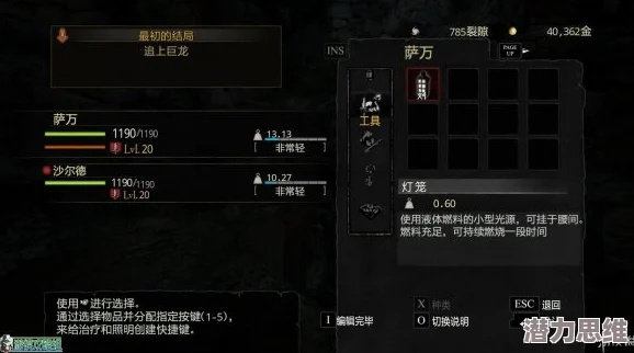 《龙之信条2》快速刷龙血晶攻略,高效获取指南 《龙之信条2》快速刷龙血晶攻略,高效获取指南