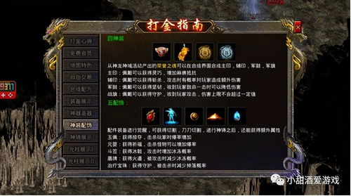 《古龙风云录》队友速升攻略:高效升级技巧揭秘 《古龙风云录》队友速升攻略:高效升级技巧揭秘