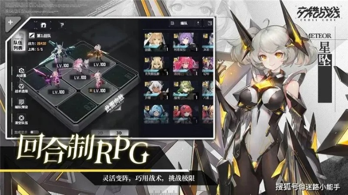 《交错战线》开荒必备!低配阵容攻略大揭秘 《交错战线》开荒必备!低配阵容攻略大揭秘