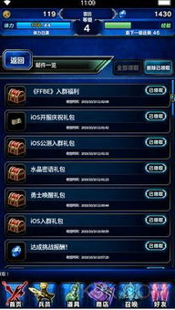 《交错战线》开服兑换码大全!最新礼包码速领! 《交错战线》开服兑换码大全!最新礼包码速领!