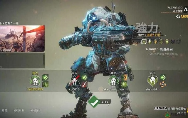 《泰坦陨落2》机师技能揭秘:战术装备全解析! 《泰坦陨落2》机师技能揭秘:战术装备全解析!