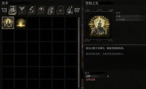 《堕落之主》高效攻略：掌握无尽资源获取技巧