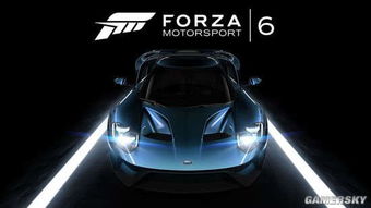 《极限竞速6》Win10独占升级版：Steam版来袭，速度与激情再升级