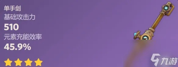 《原神》灰河渡手攻略:高效精炼技巧+钓鱼武器推荐 《原神》灰河渡手攻略:高效精炼技巧+钓鱼武器推荐