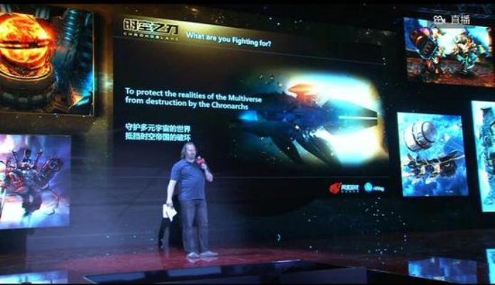 《虚空之遗》发布会中国盛大开启,暴雪惊喜放送新内容 《虚空之遗》发布会中国盛大开启,暴雪惊喜放送新内容