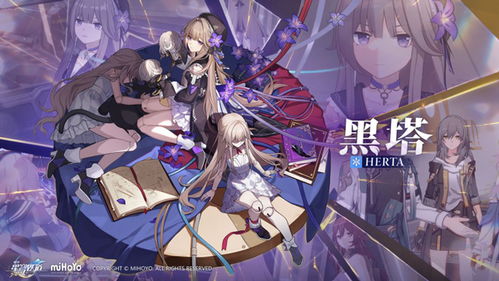 《崩坏星穹铁道》艾丝妲装备攻略:最强搭配曝光 《崩坏星穹铁道》艾丝妲装备攻略:最强搭配曝光