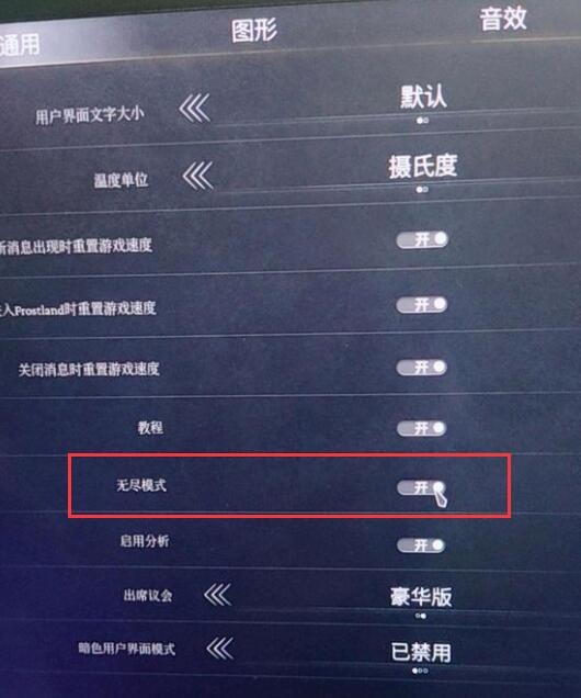 《冰汽时代2》试玩版修改器攻略:轻松解锁隐藏内容 《冰汽时代2》试玩版修改器攻略:轻松解锁隐藏内容