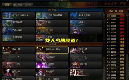 《光与影33号队》轻松解锁！揭秘清除亮色符纹获取攻略