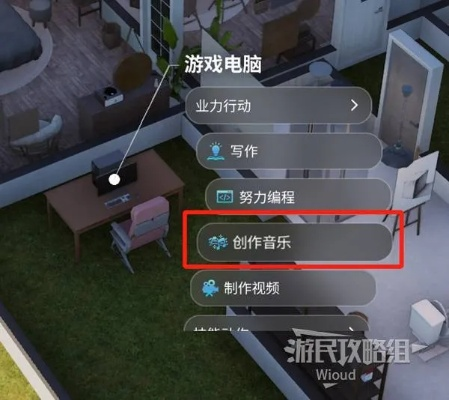 《云族裔inzoi》新手必看：按键攻略与系统详解