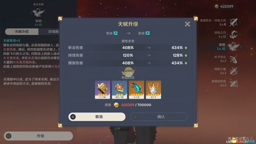 《原神》5.5版本新角色瓦雷莎曝光:神秘五星登场! 《原神》5.5版本新角色瓦雷莎曝光:神秘五星登场!