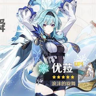 《原神》3.5武器池必抽清单！盘点热门武器推荐