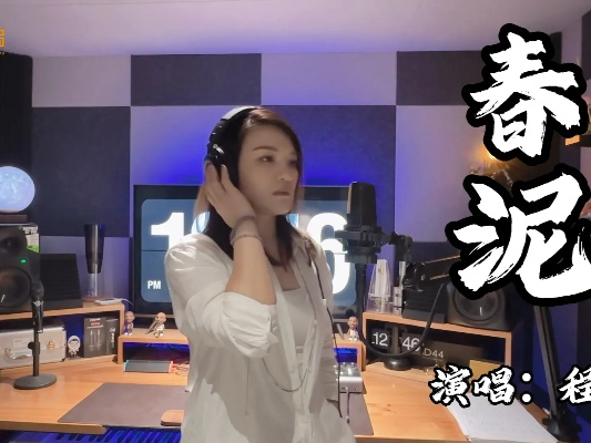 《春泥》Demo版试玩攻略:全流程视频解析揭秘 《春泥》Demo版试玩攻略:全流程视频解析揭秘