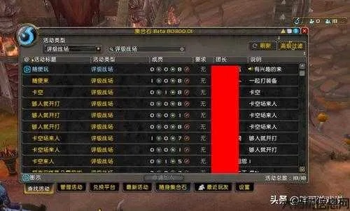 《2025魔兽世界新手入门指南:快速上手攻略》 《2025魔兽世界新手入门指南:快速上手攻略》