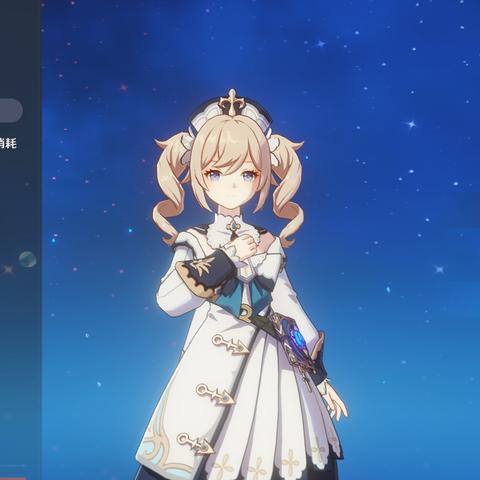 《原神》3.2下半期活动前瞻:独家爆料,海量福利等你来! 《原神》3.2下半期活动前瞻:独家爆料,海量福利等你来!