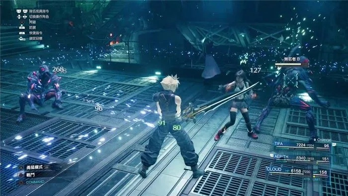 《FF7重制版》全敌招式一览:解锁秘籍,招式全收录 《FF7重制版》全敌招式一览:解锁秘籍,招式全收录