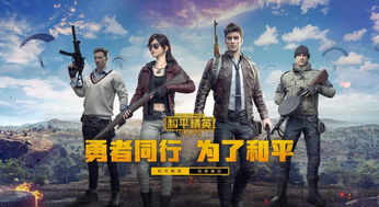 《美国末日绝地全攻略:绝境求生,每一步详解》 《美国末日绝地全攻略:绝境求生,每一步详解》