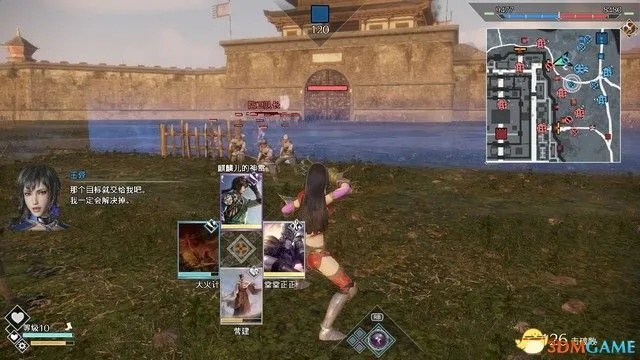 《真三国无双8帝国》深度解析:全面系统攻略揭秘 《真三国无双8帝国》深度解析:全面系统攻略揭秘