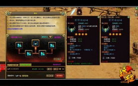 战神之路世代革新启动!经典IP能否重焕光彩?玩家速戳! 战神之路世代革新启动!经典IP能否重焕光彩?玩家速戳!