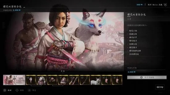 刺客信条,影独家!织田信长妹妹同床秘籍咋操作? 刺客信条,影独家!织田信长妹妹同床秘籍咋操作?