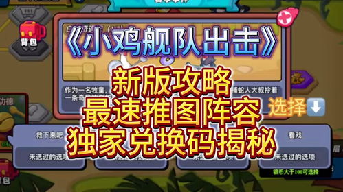 幻想生活i暗号揭秘:独家兑换攻略,速来解锁! 幻想生活i暗号揭秘:独家兑换攻略,速来解锁!