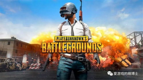 PGS7&8TOP5精彩集锦：绝地求生巅峰对决瞬间！