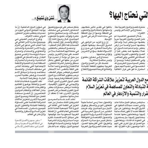 《文明7》伊本白图泰攻略：近世胜利战报揭秘！