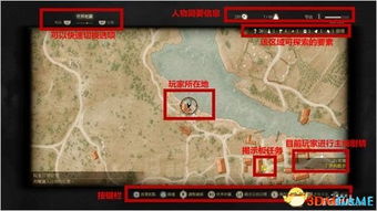 《巫师3》扭曲纵火客攻略：解锁神秘任务全步骤