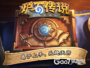 《炉石传说》深暗领域术士卡组攻略:独家分享,高效对局必备 《炉石传说》深暗领域术士卡组攻略:独家分享,高效对局必备