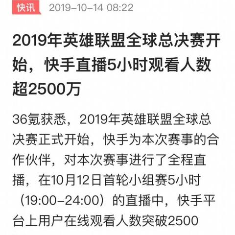 《炉石传说》国服预选赛虎牙选拔热门卡组盘点! 《炉石传说》国服预选赛虎牙选拔热门卡组盘点!