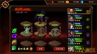 《暗喻幻想》偷宝秘籍:快速刷取祝福之水攻略大揭秘 《暗喻幻想》偷宝秘籍:快速刷取祝福之水攻略大揭秘