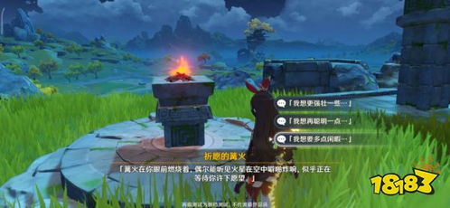 《原神》秘源机兵攻略:寻捕械路线全解析! 《原神》秘源机兵攻略:寻捕械路线全解析!