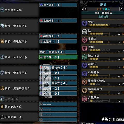 《冰原大锤狩猎笛新组合！怪物猎人世界实战演示》