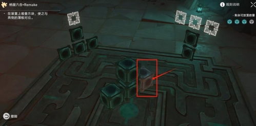 《崩坏星穹铁道》幽囚狱宝箱攻略：高效收集秘籍曝光