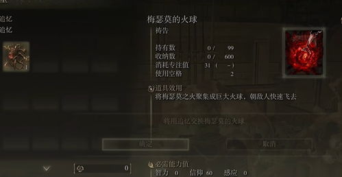 《艾尔登法环》黄金树之影DLC修改器攻略:轻松提升游戏体验 《艾尔登法环》黄金树之影DLC修改器攻略:轻松提升游戏体验