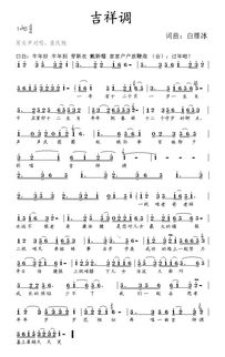 《动物井》传送曲谱大汇总!独家秘籍,必看攻略! 《动物井》传送曲谱大汇总!独家秘籍,必看攻略!