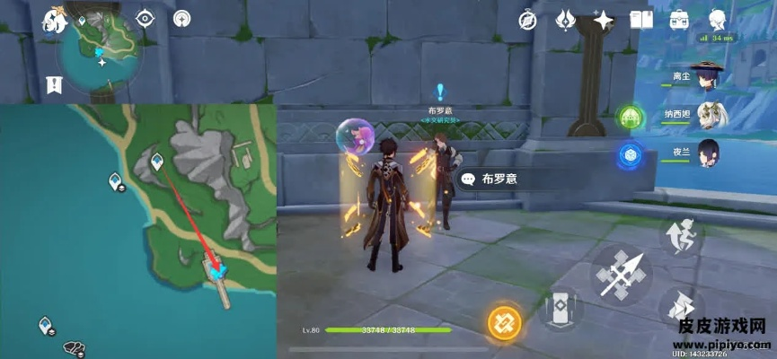 《原神》往事追迹攻略:路线全解析,轻松完成任务 《原神》往事追迹攻略:路线全解析,轻松完成任务