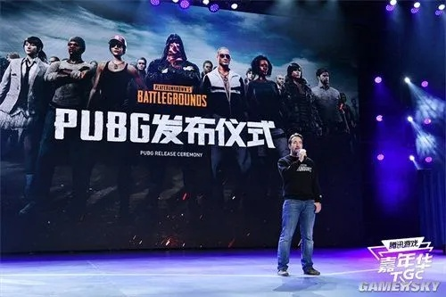 《绝地求生》总监意外发声:年度游戏称号实至名归?其他游戏更配! 《绝地求生》总监意外发声:年度游戏称号实至名归?其他游戏更配!