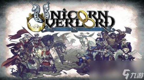 《圣兽之王》死士速成攻略：轻松获取最强战士