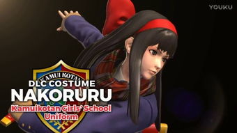 《拳皇14》DLC新装曝光：校园风与功夫潮来袭！