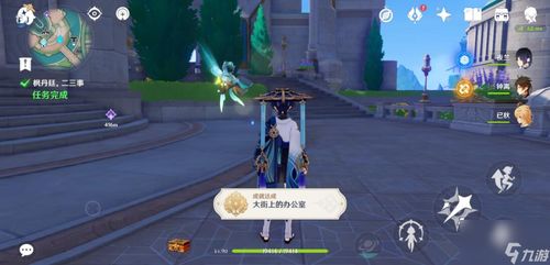 《原神》枫丹奇馈宝箱全攻略:轻松解锁宝藏秘境 《原神》枫丹奇馈宝箱全攻略:轻松解锁宝藏秘境