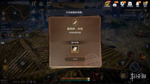 《星空开锁器攻略:高效解锁技巧揭秘》 《星空开锁器攻略:高效解锁技巧揭秘》