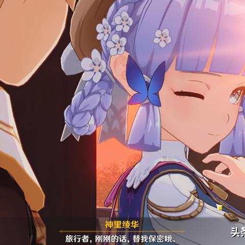 《原神》传心同视活动攻略：解锁神秘互动新玩法