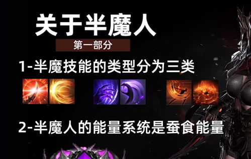 《命运方舟》裁决者流派攻略：铭刻觉醒技能选择全解析