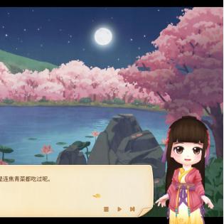 《仙剑6》DLC新篇章:居十方明绣冒险启程 《仙剑6》DLC新篇章:居十方明绣冒险启程