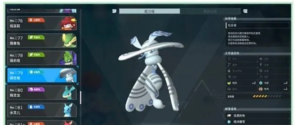 《幻兽帕鲁》凉晶鲸BOSS隐藏位置大揭秘! 《幻兽帕鲁》凉晶鲸BOSS隐藏位置大揭秘!