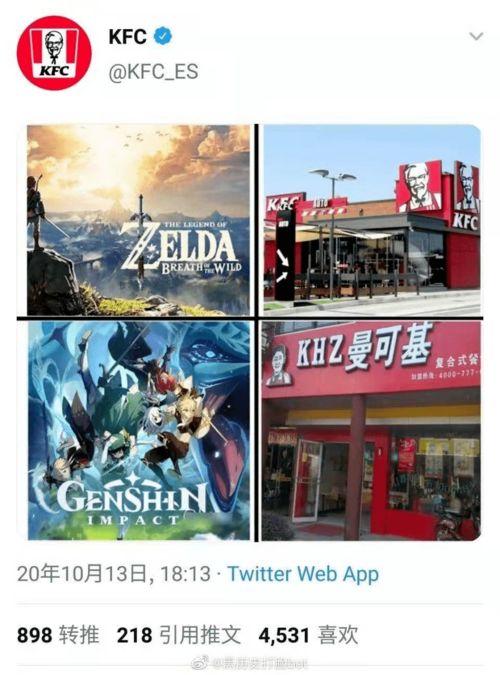 《原神》肯德基联动第三期答案揭晓!速来解锁! 《原神》肯德基联动第三期答案揭晓!速来解锁!